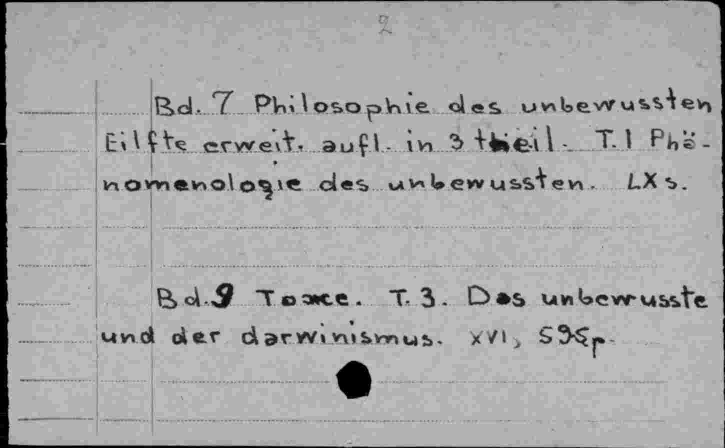 ﻿%
BdL■..'T. Philosophie oies uwlaeWub^eh
ErV^to егу*еЛ> auÇl- 1И ?> i'bifel IT-1 Phe-
ионпено!o^ie des uV'Uo'vuss^ew. LXs.